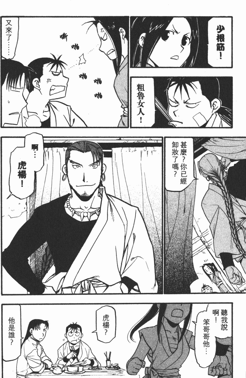 第83页