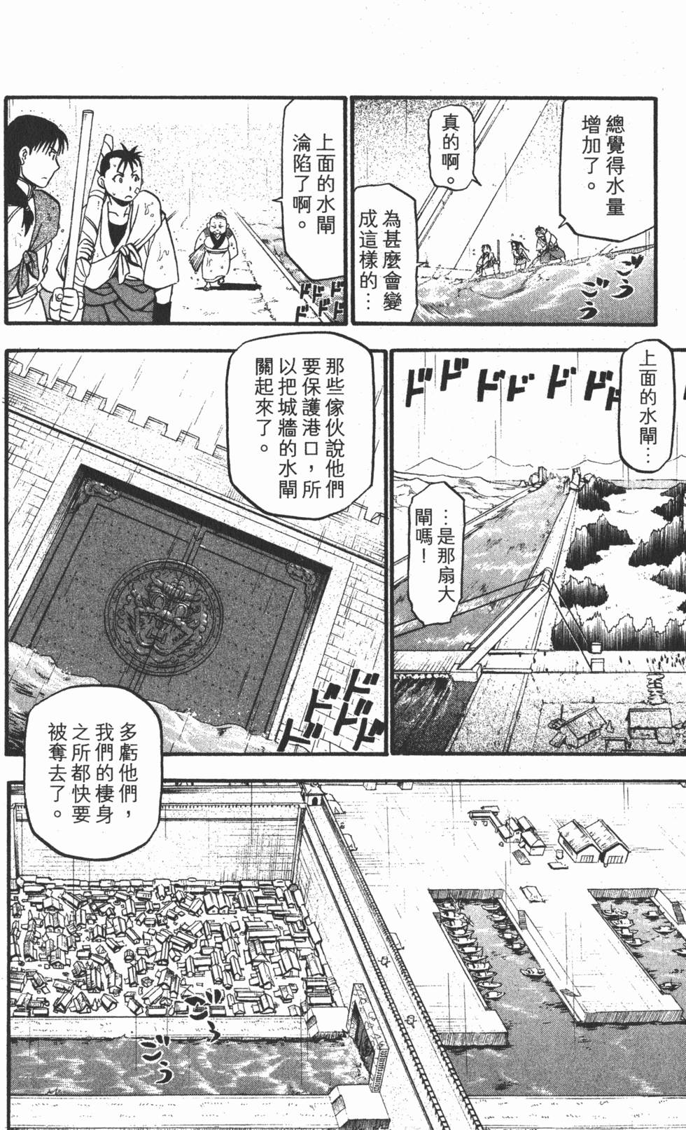 第89页