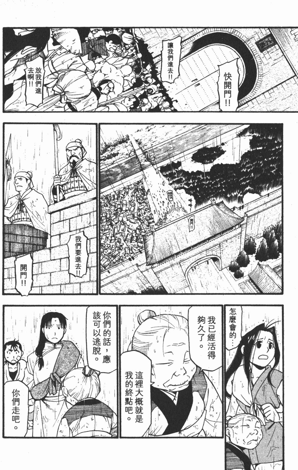 第91页