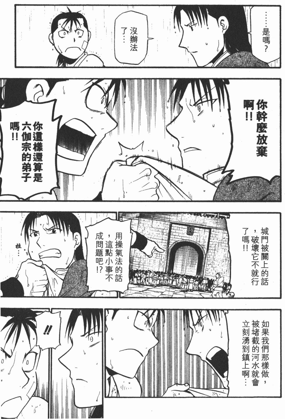 第92页