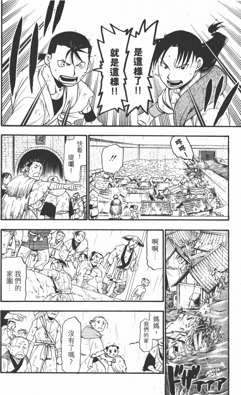 第93页