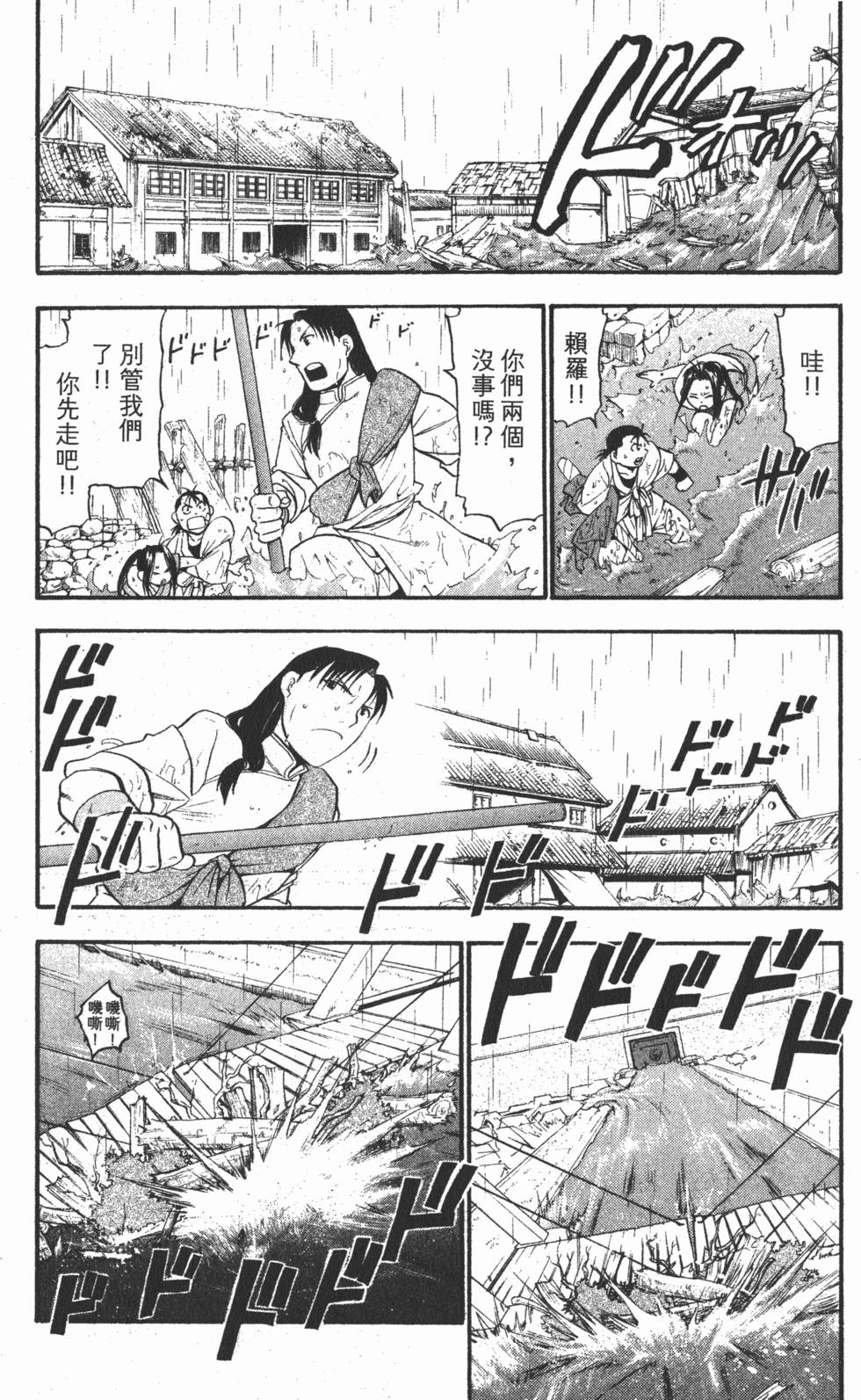 第94页