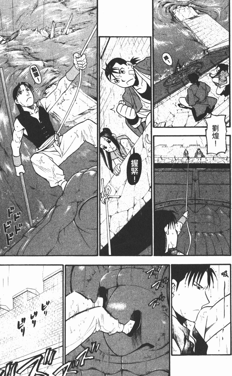 第96页