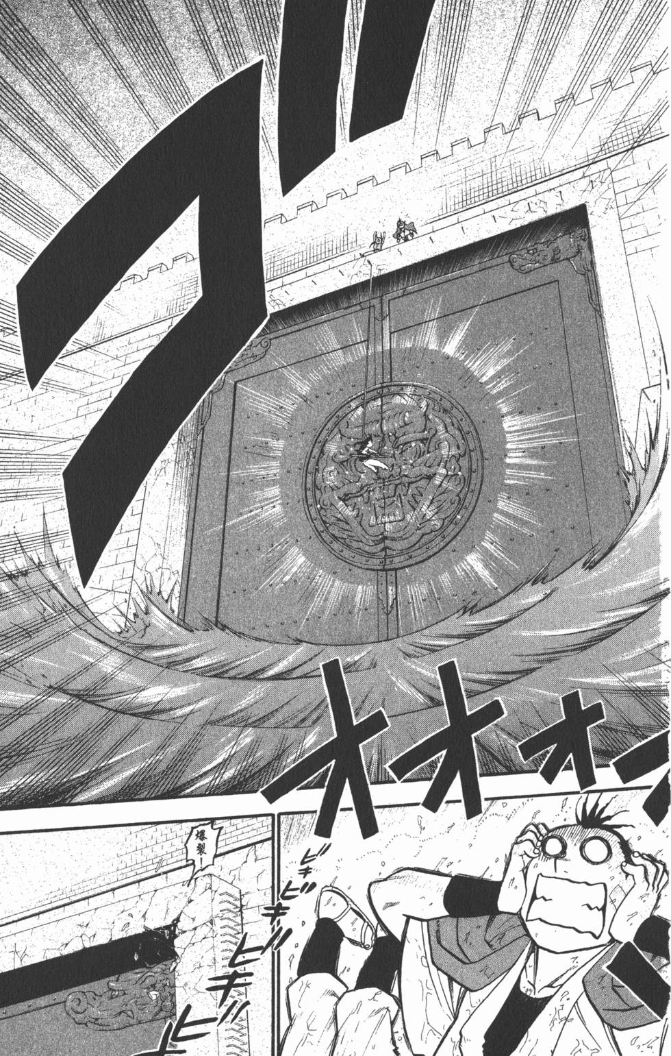 第98页
