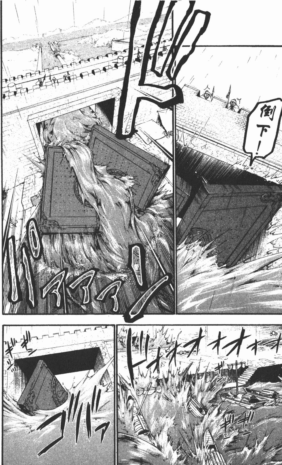 第99页