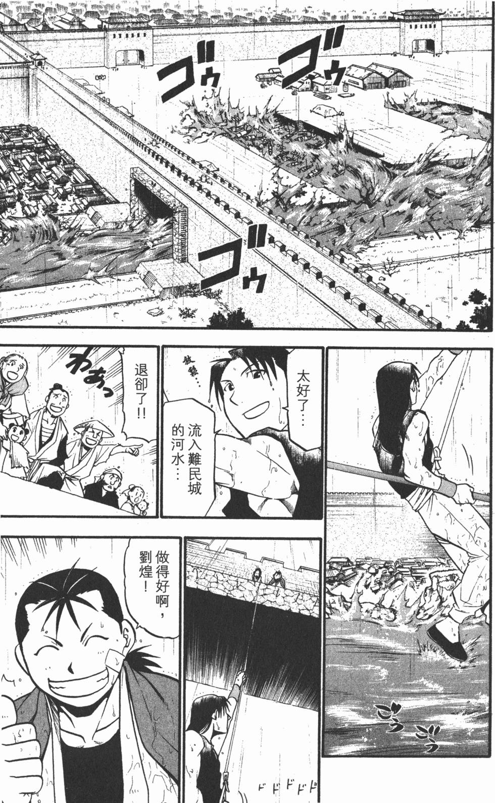 第100页