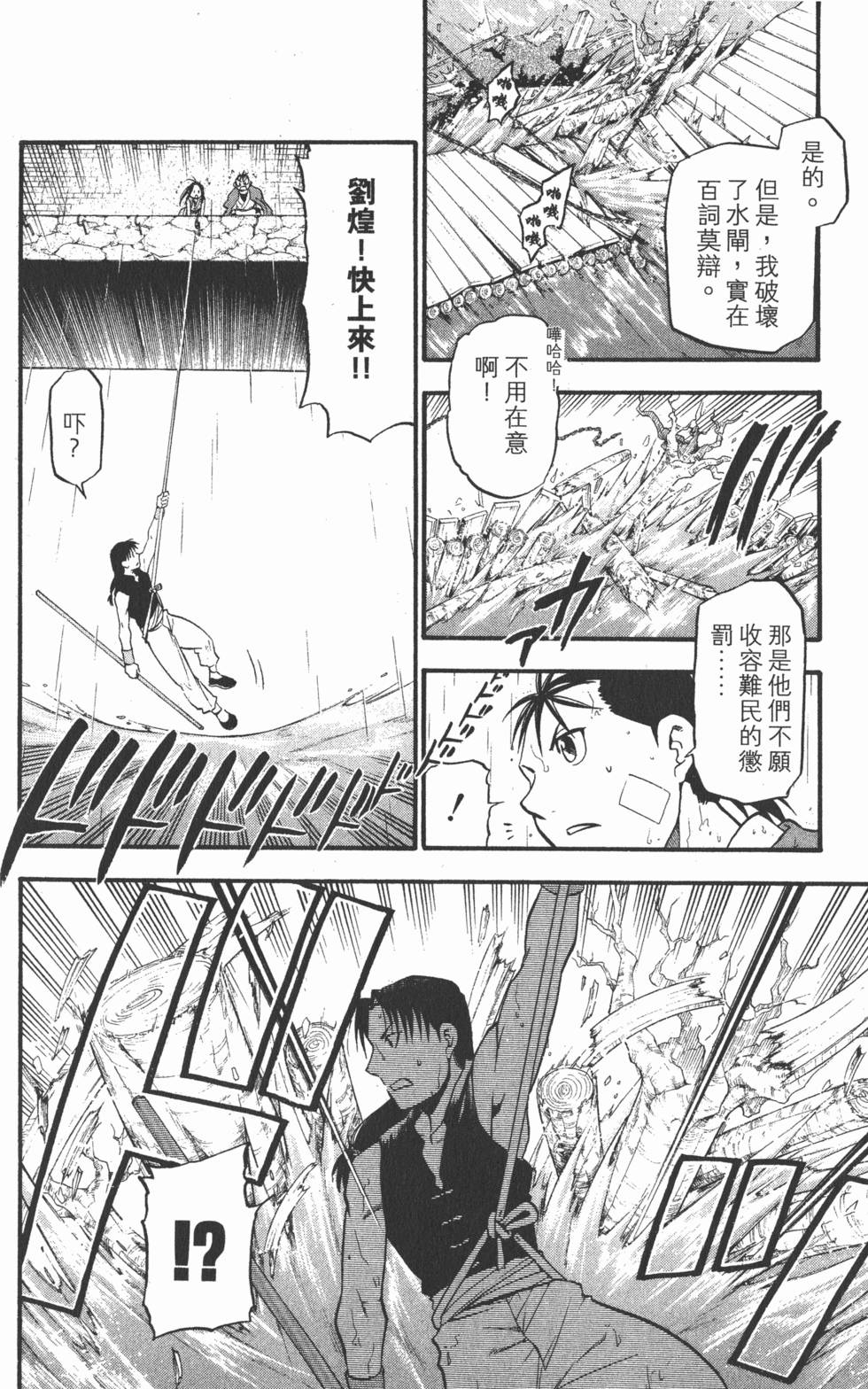 第101页