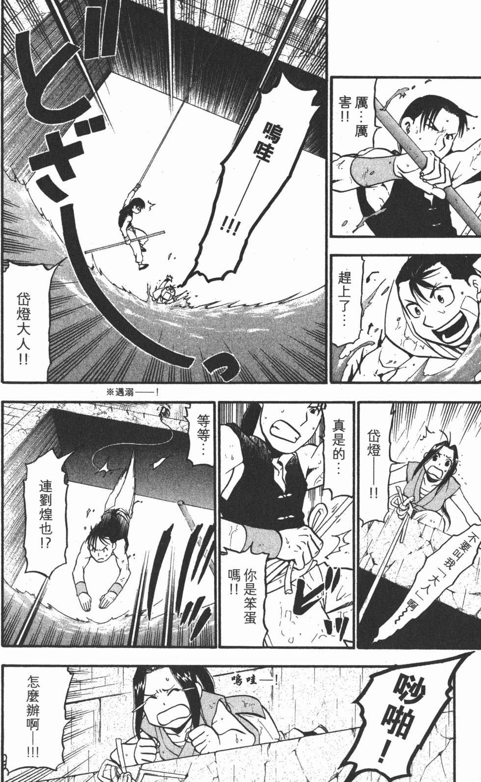 第103页