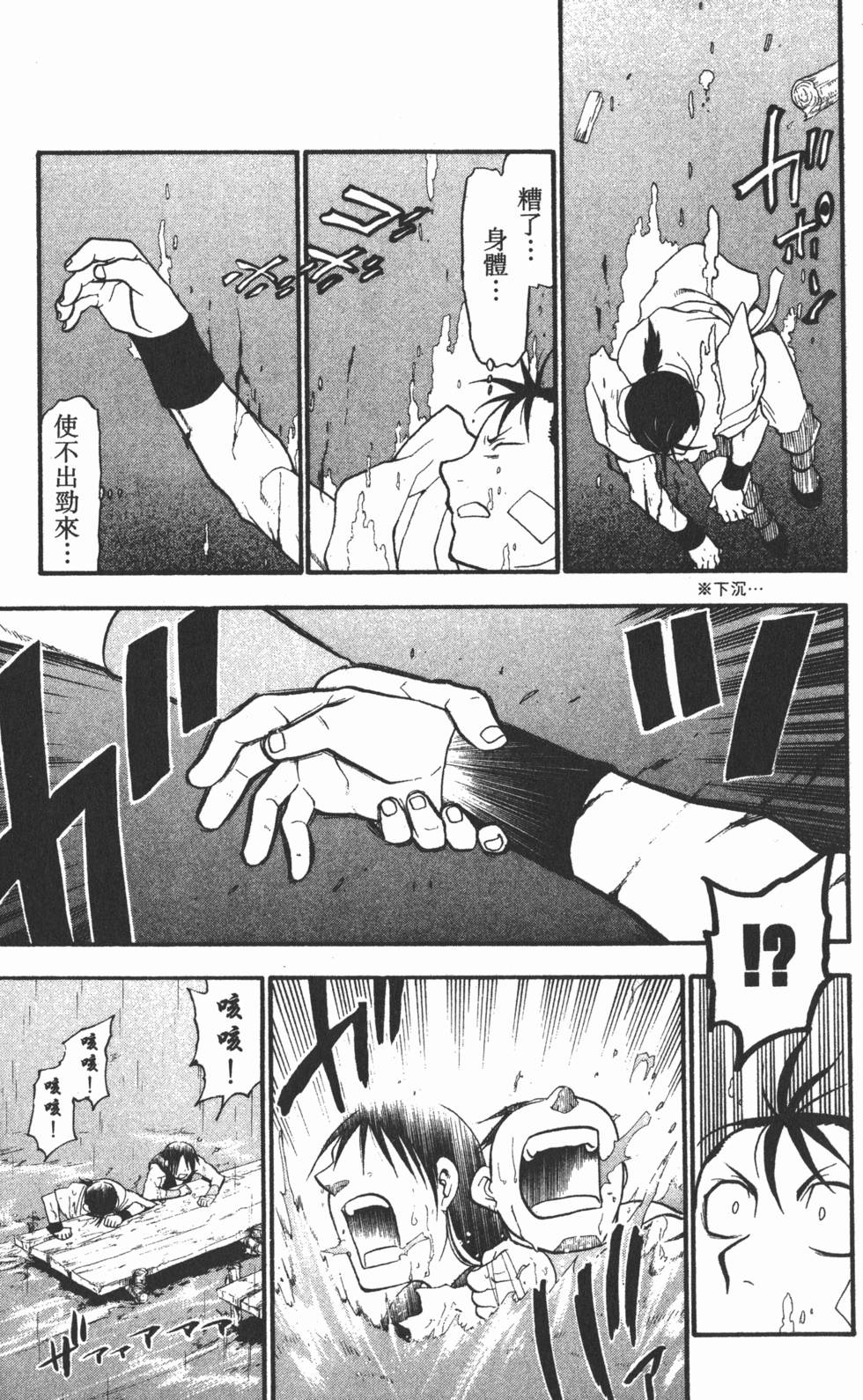 第104页