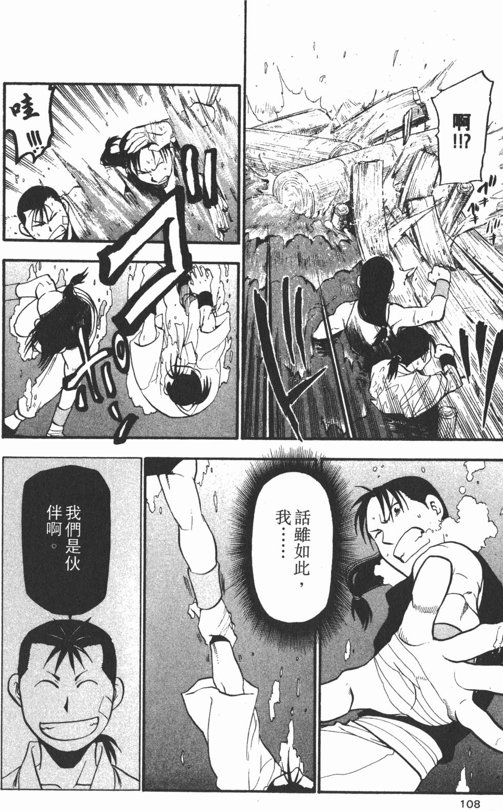 第107页