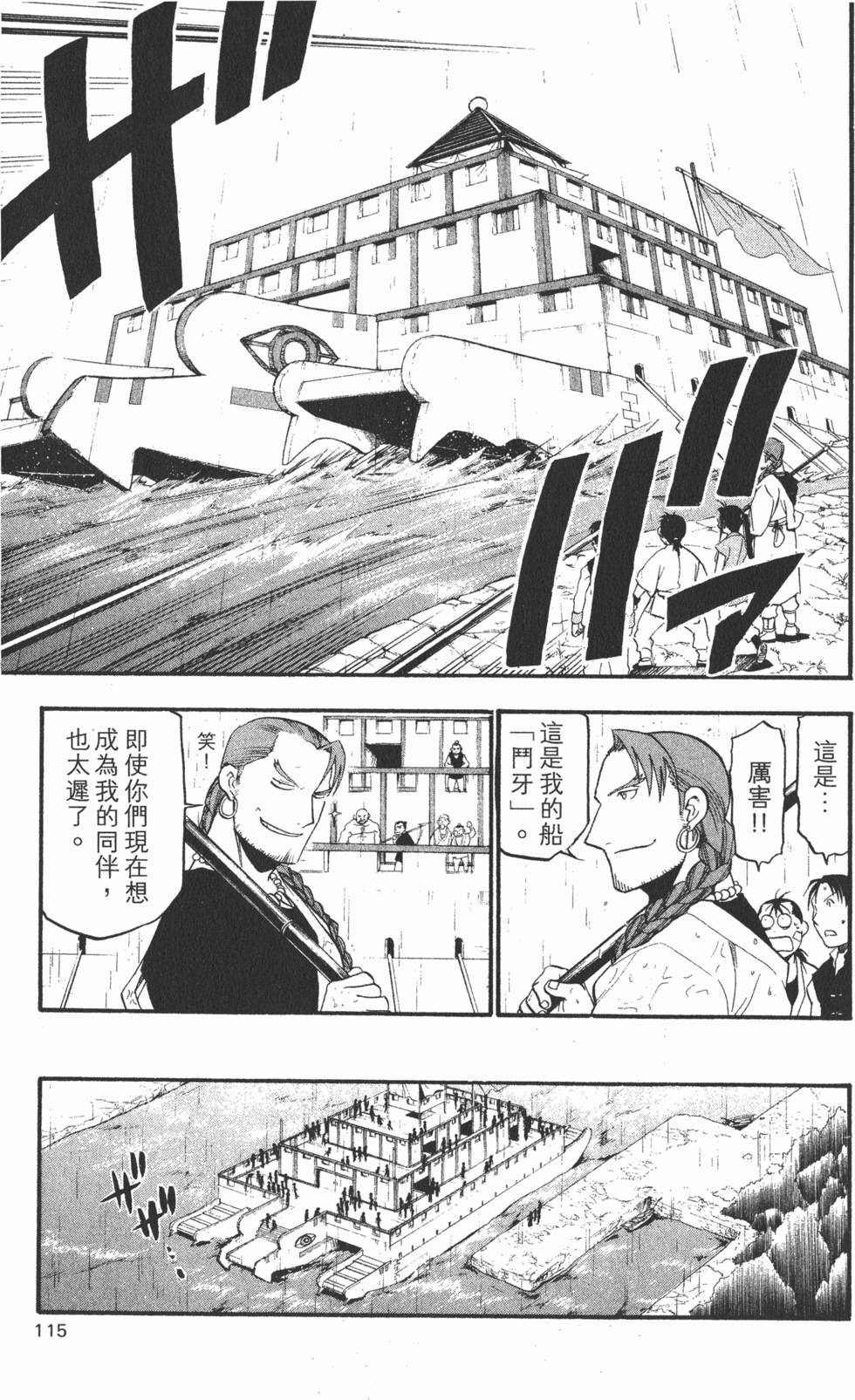 第114页
