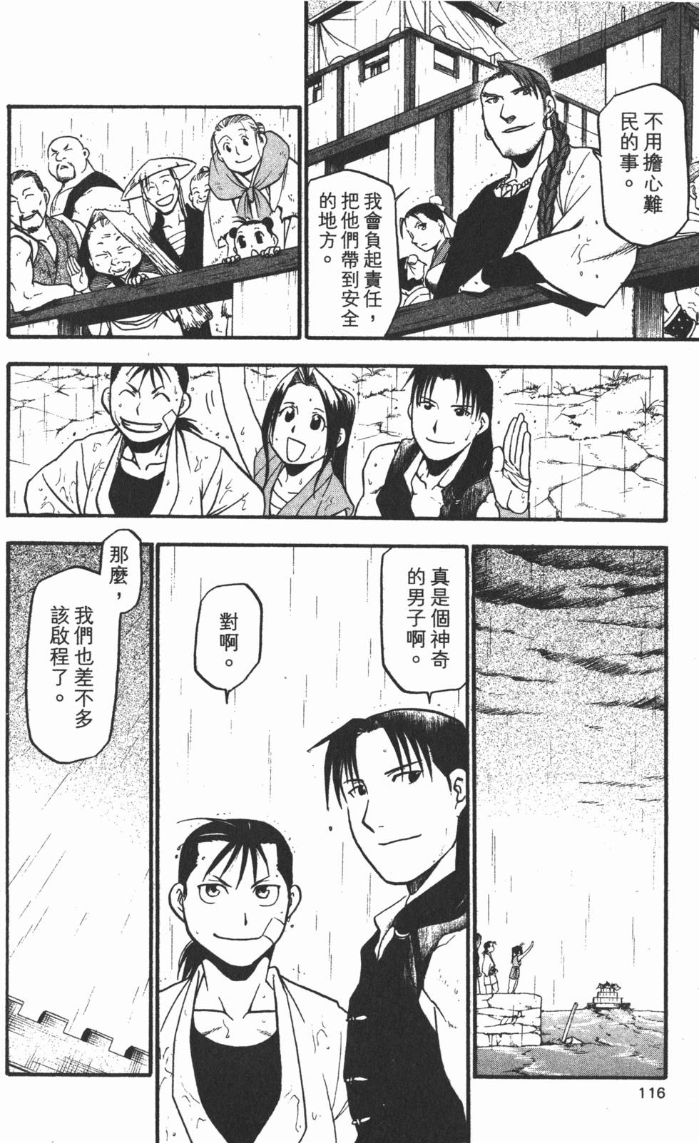 第115页