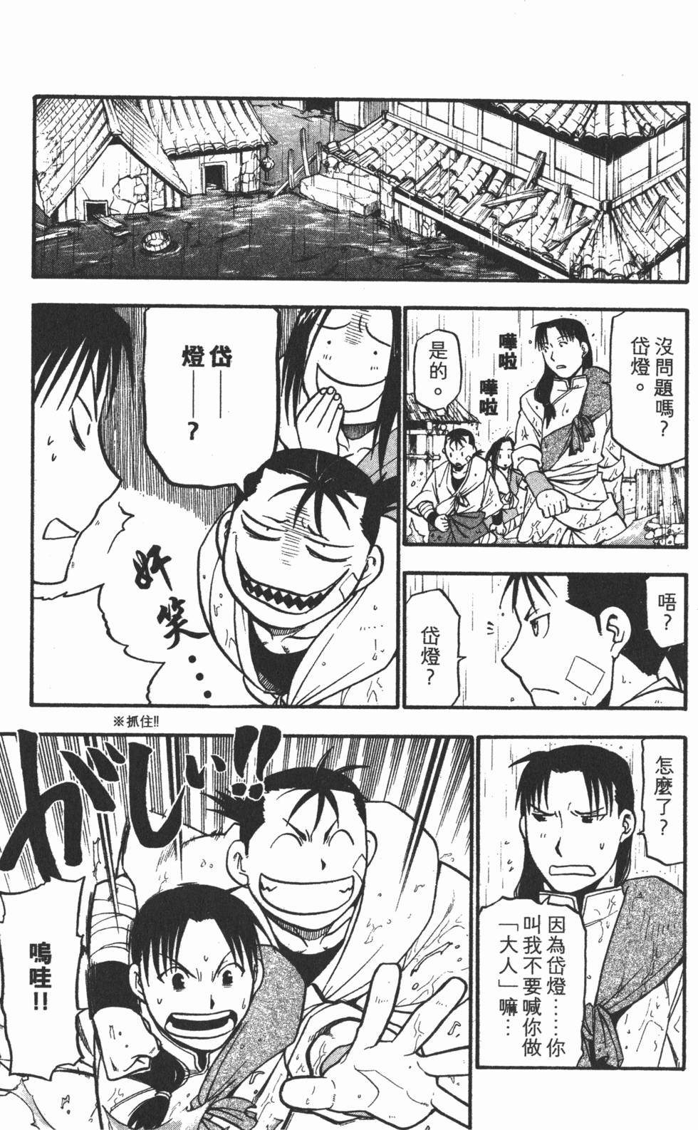 第116页