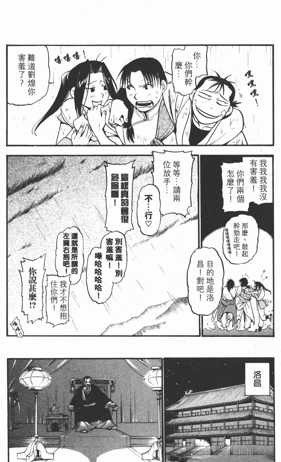 第117页