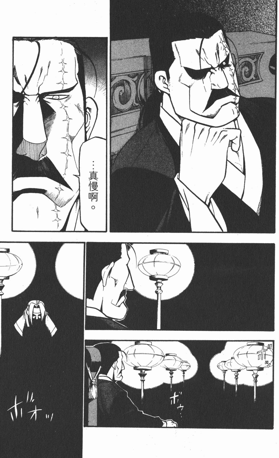 第118页