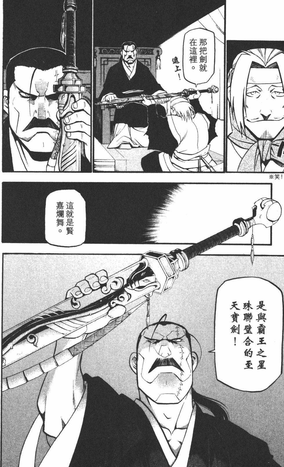 第119页