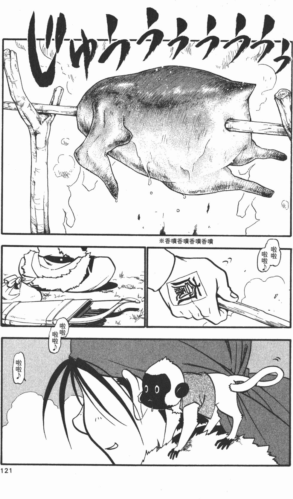 第120页