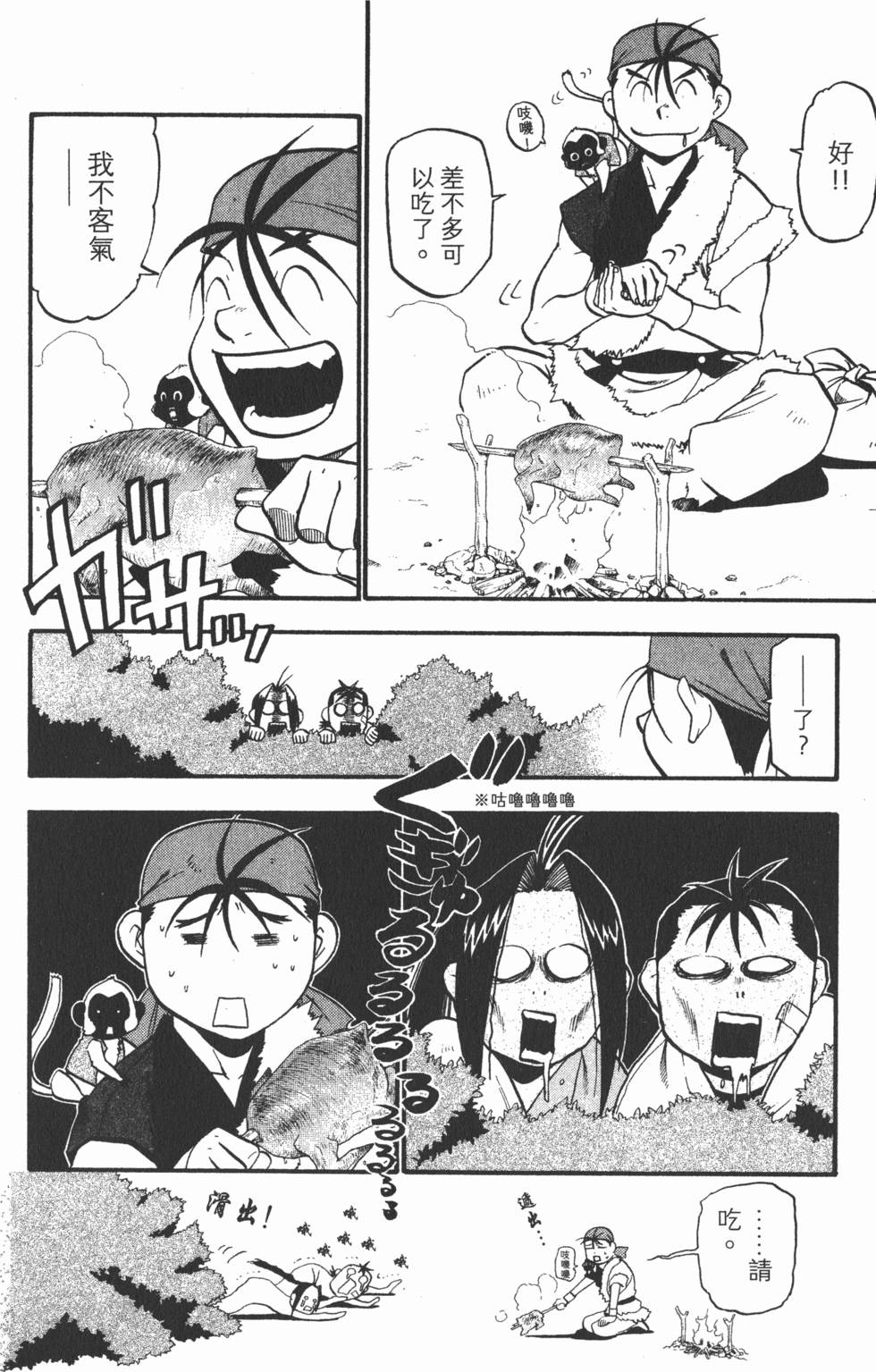 第121页