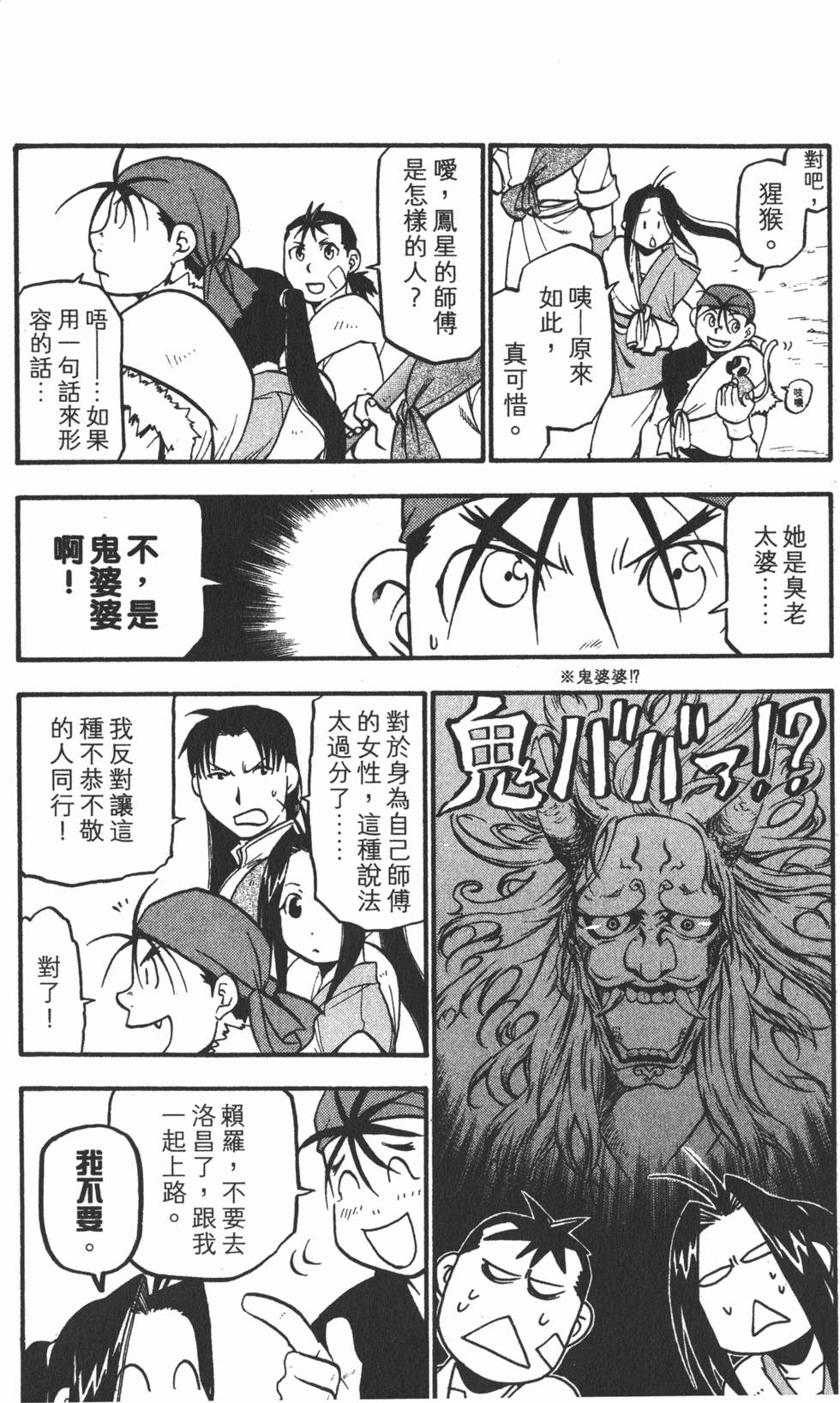 第126页