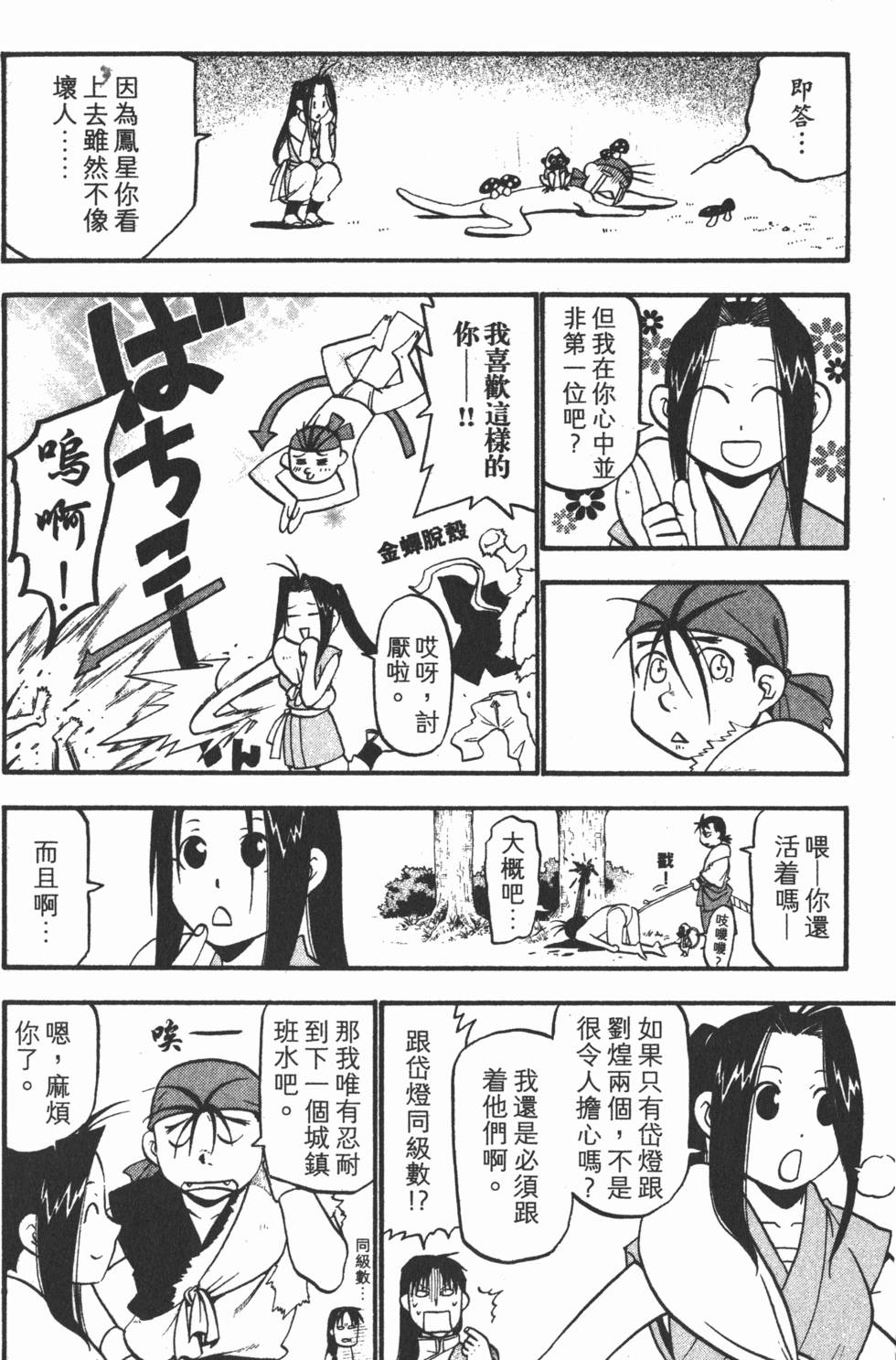 第127页