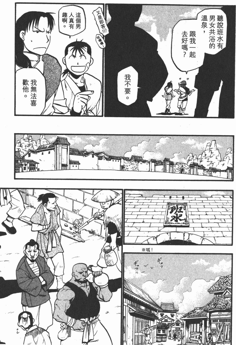 第128页