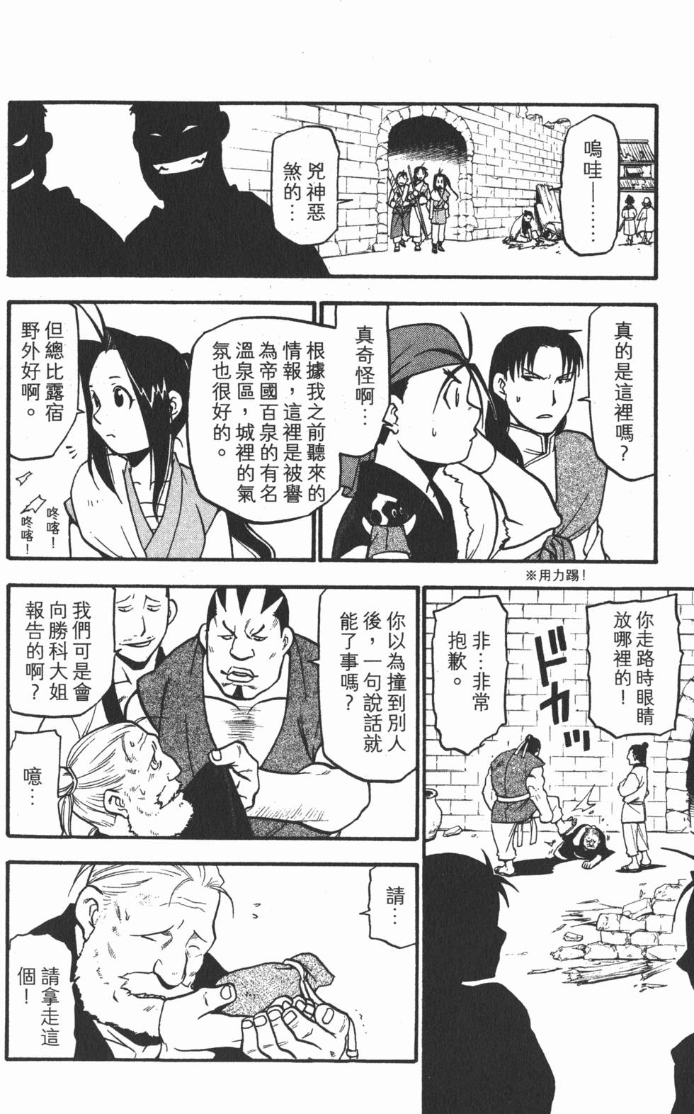 第129页