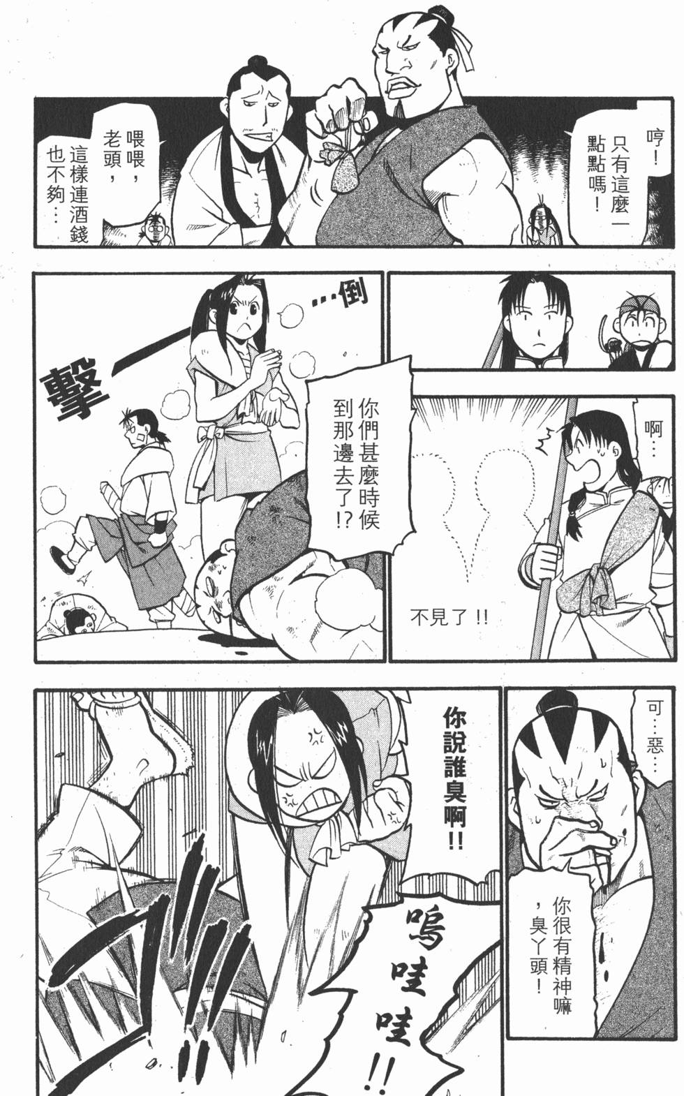 第130页