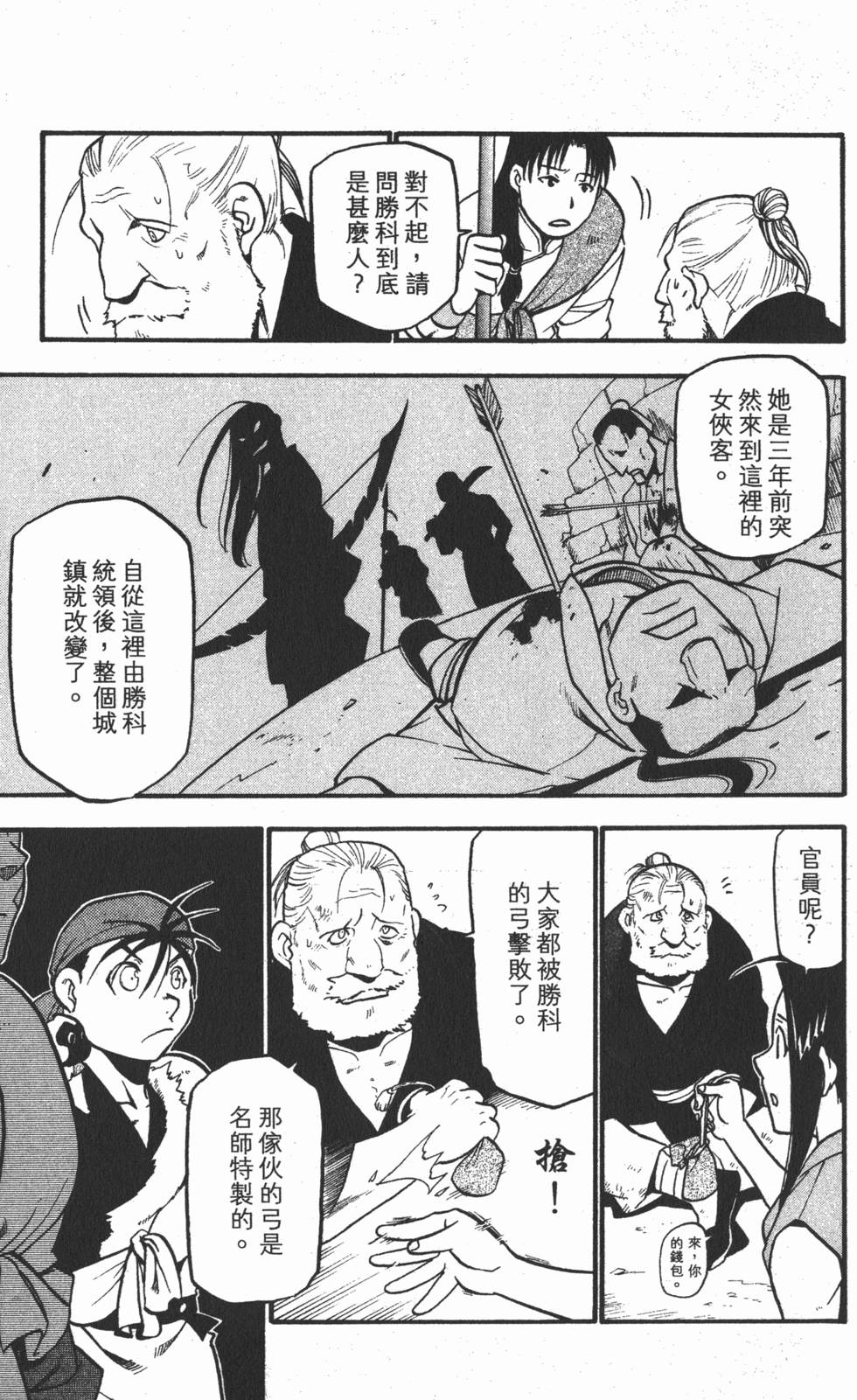 第132页
