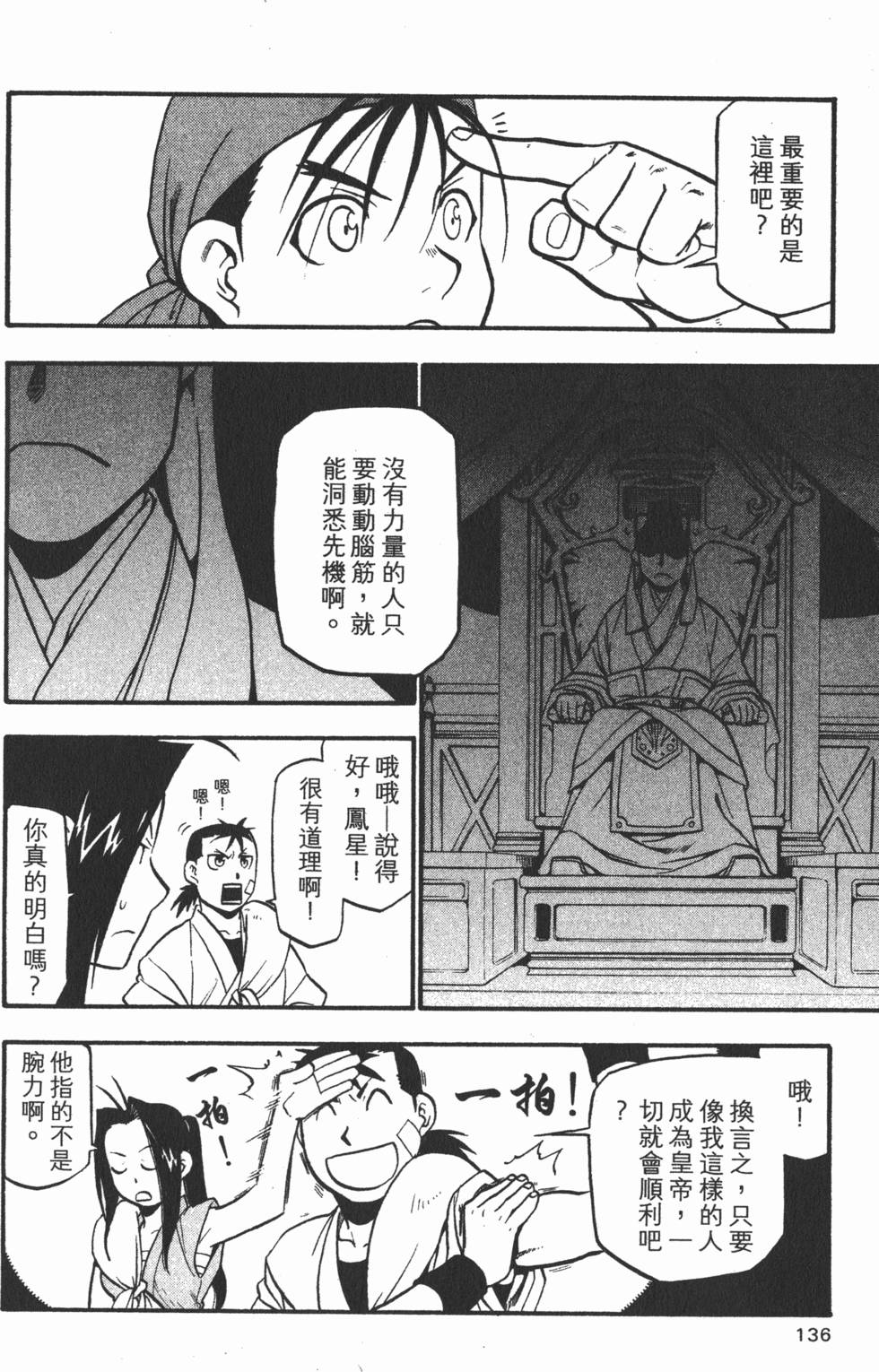第135页