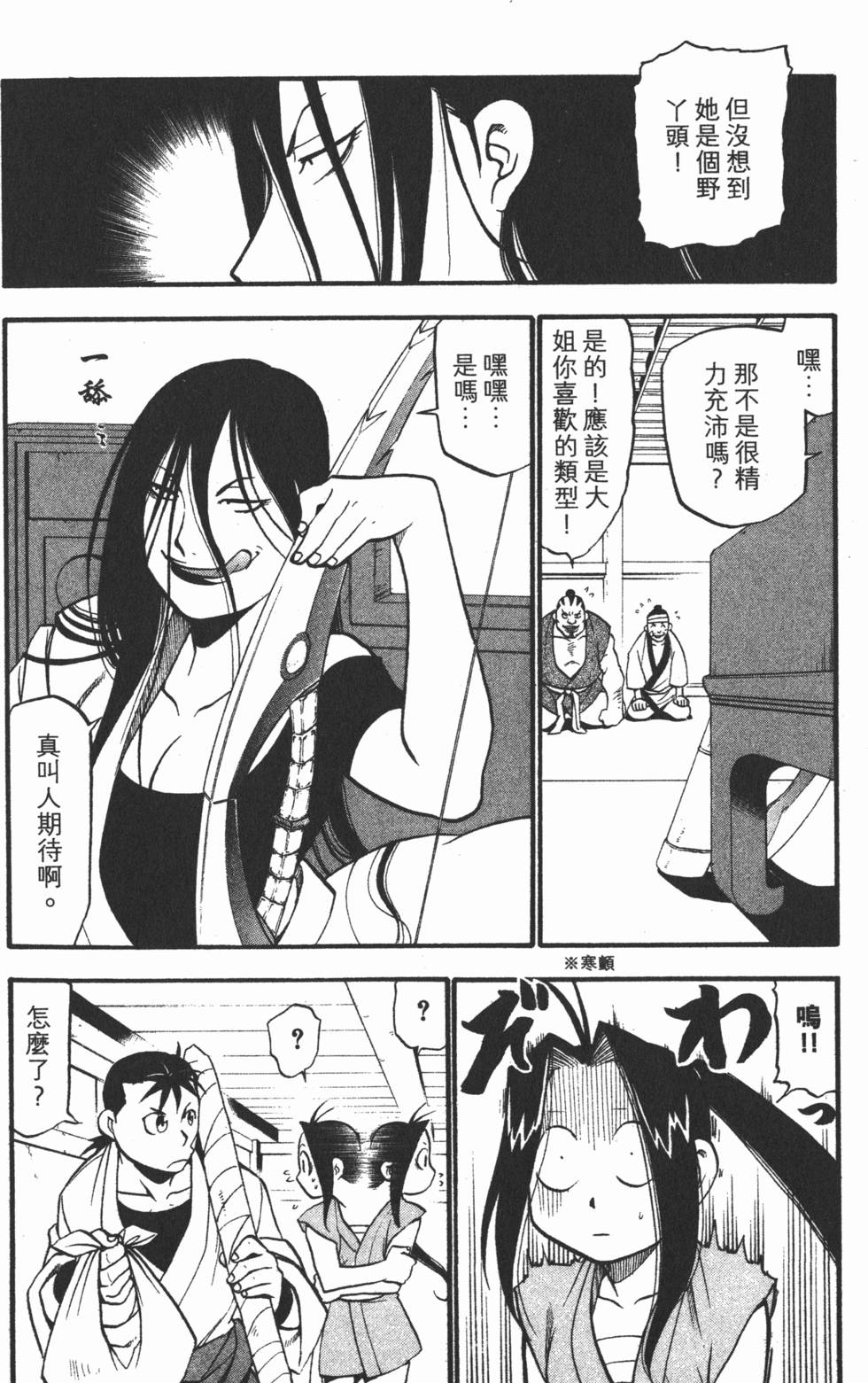 第137页