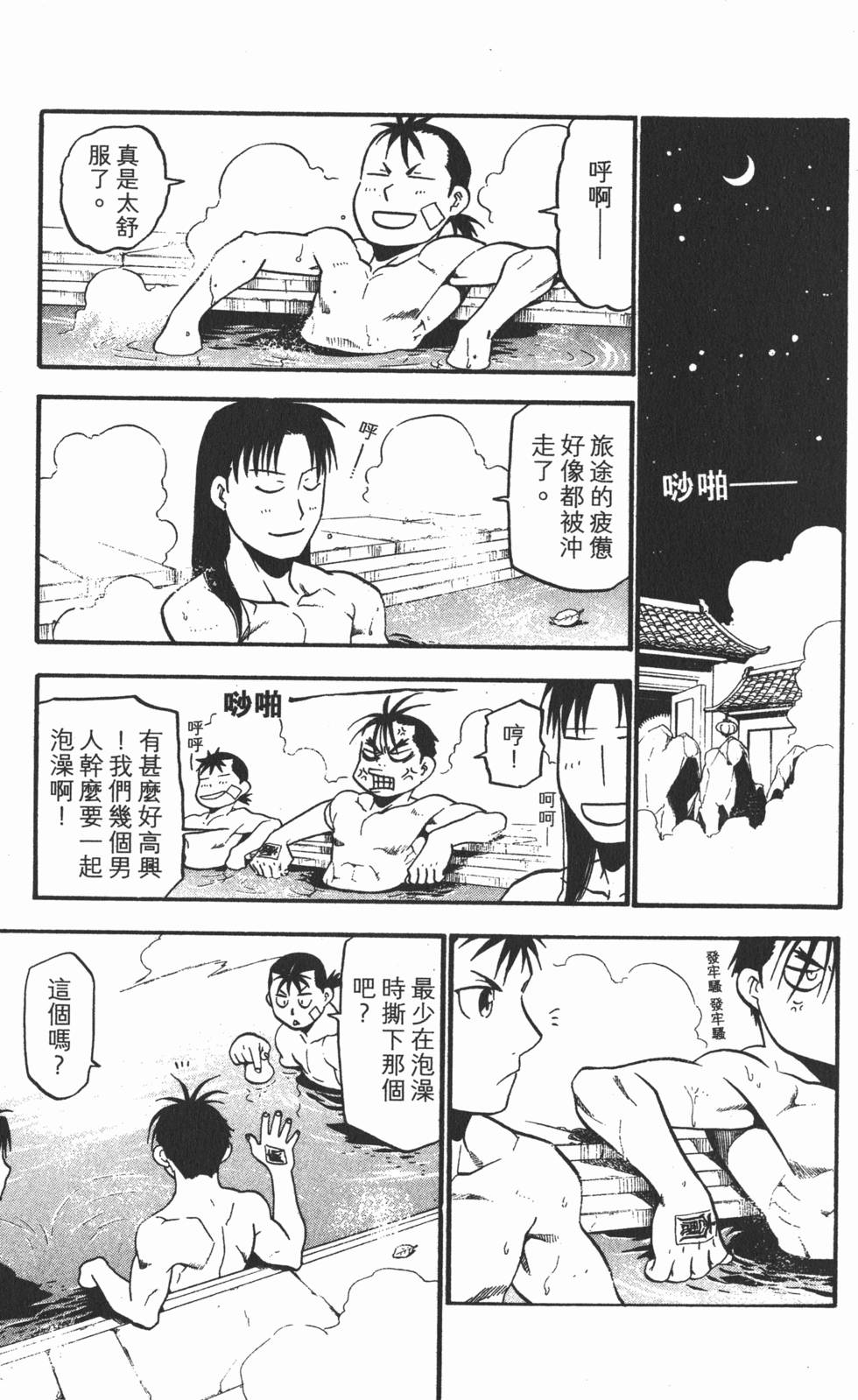 第140页