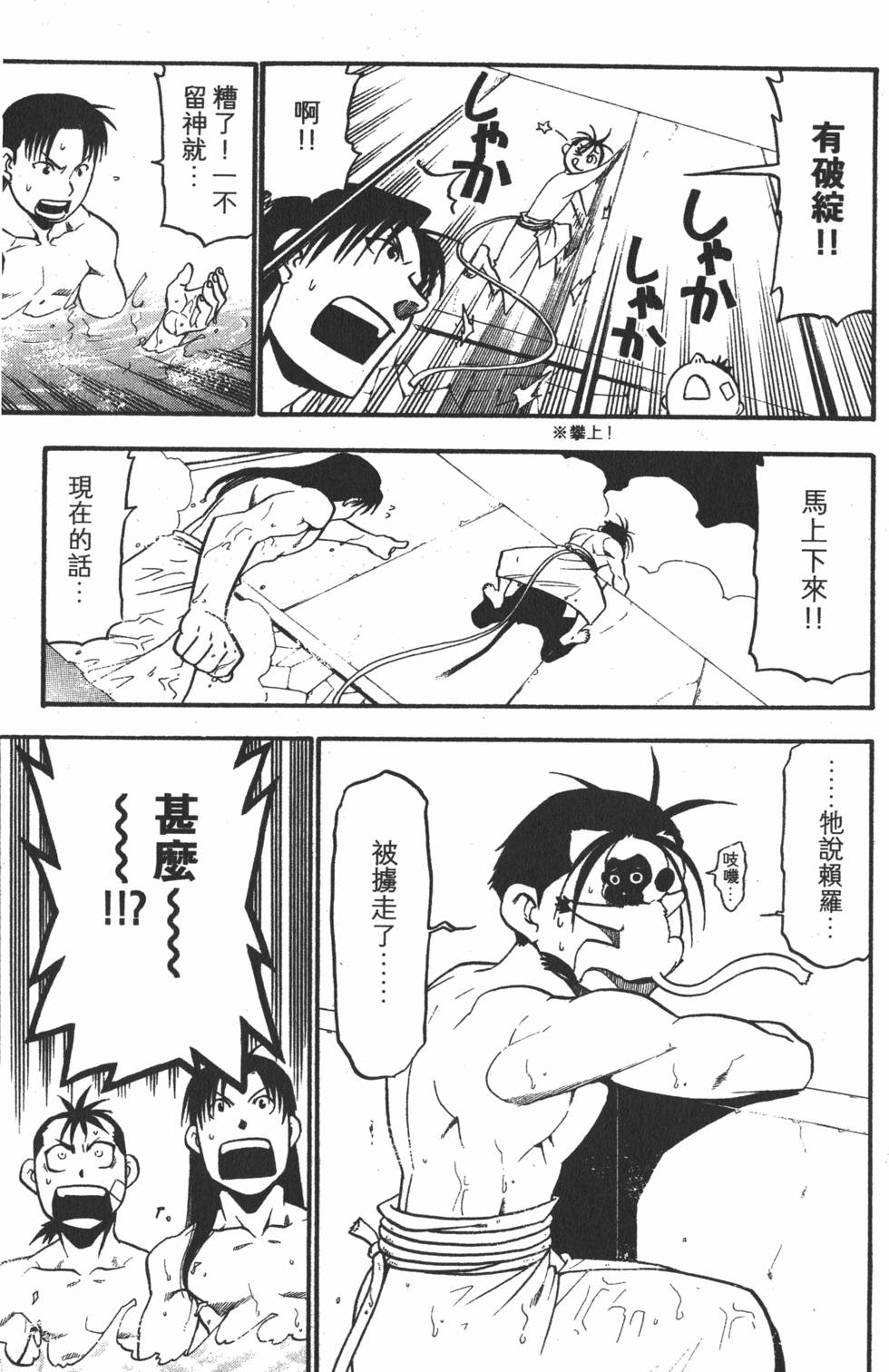 第144页