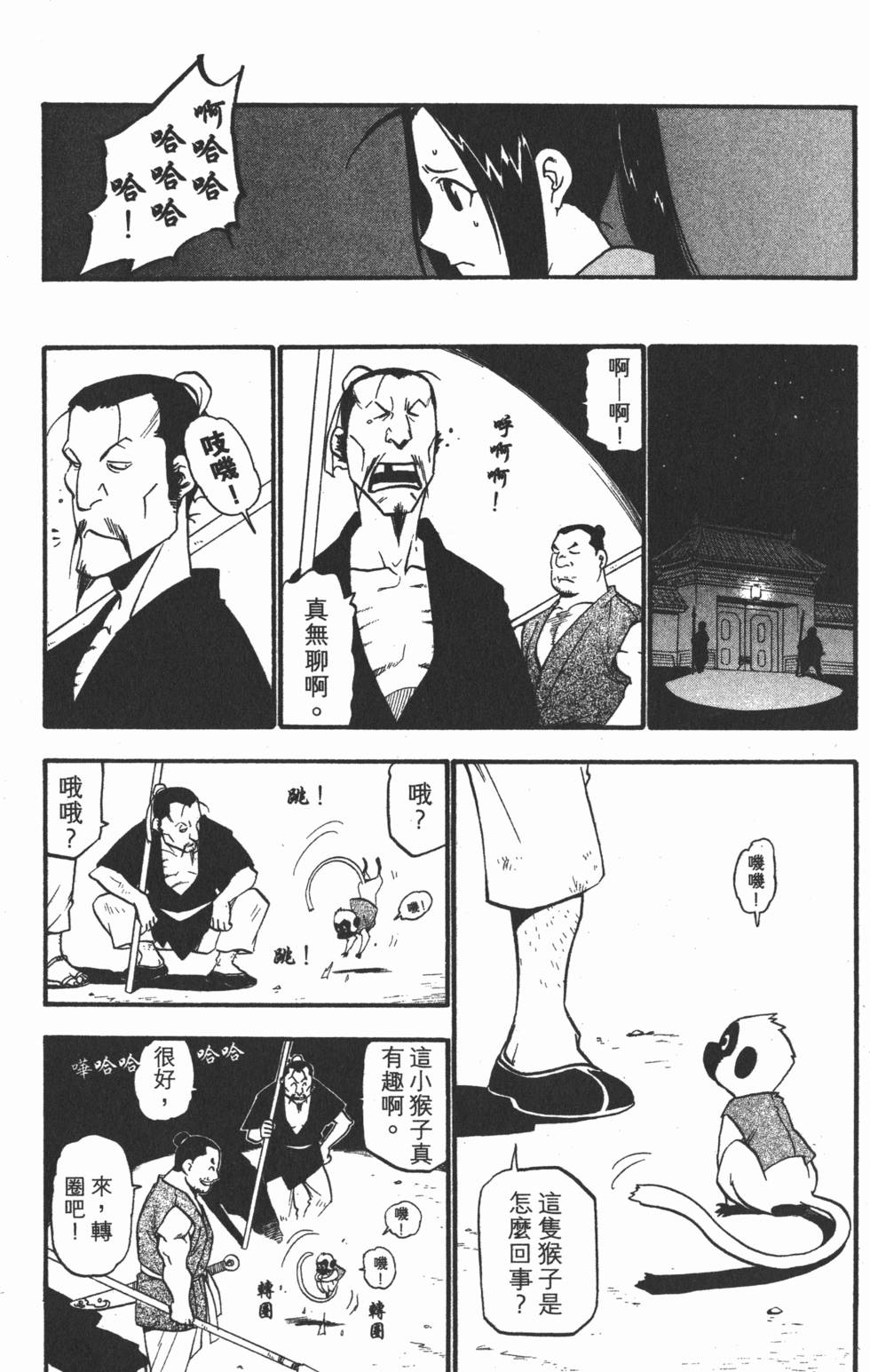 第146页
