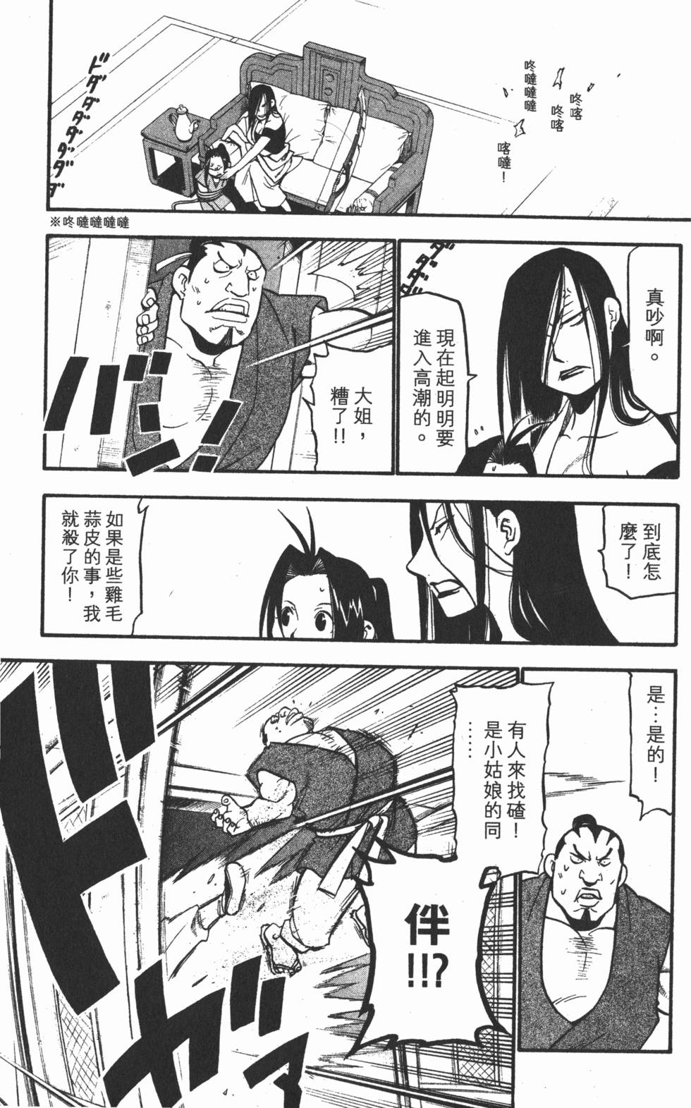 第148页