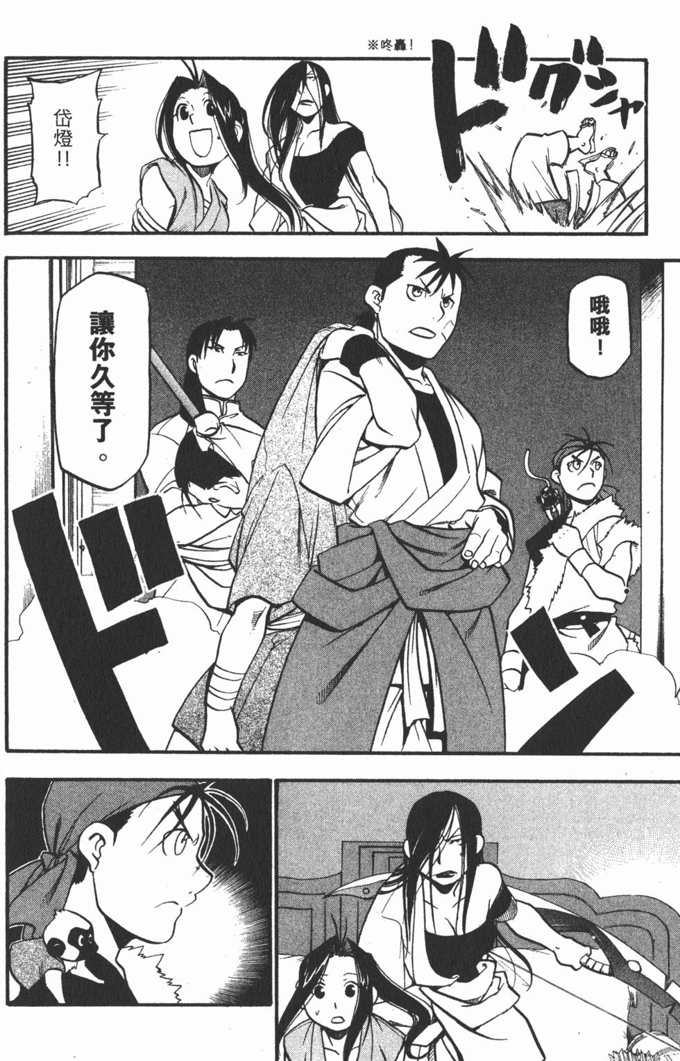 第149页