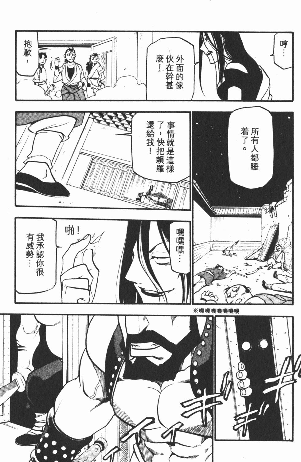 第150页
