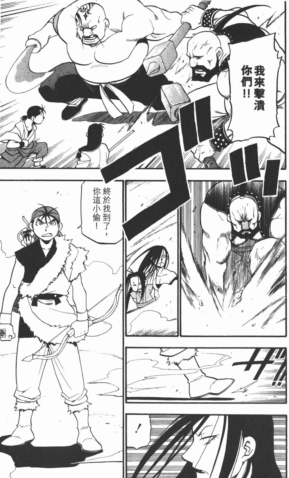 第152页