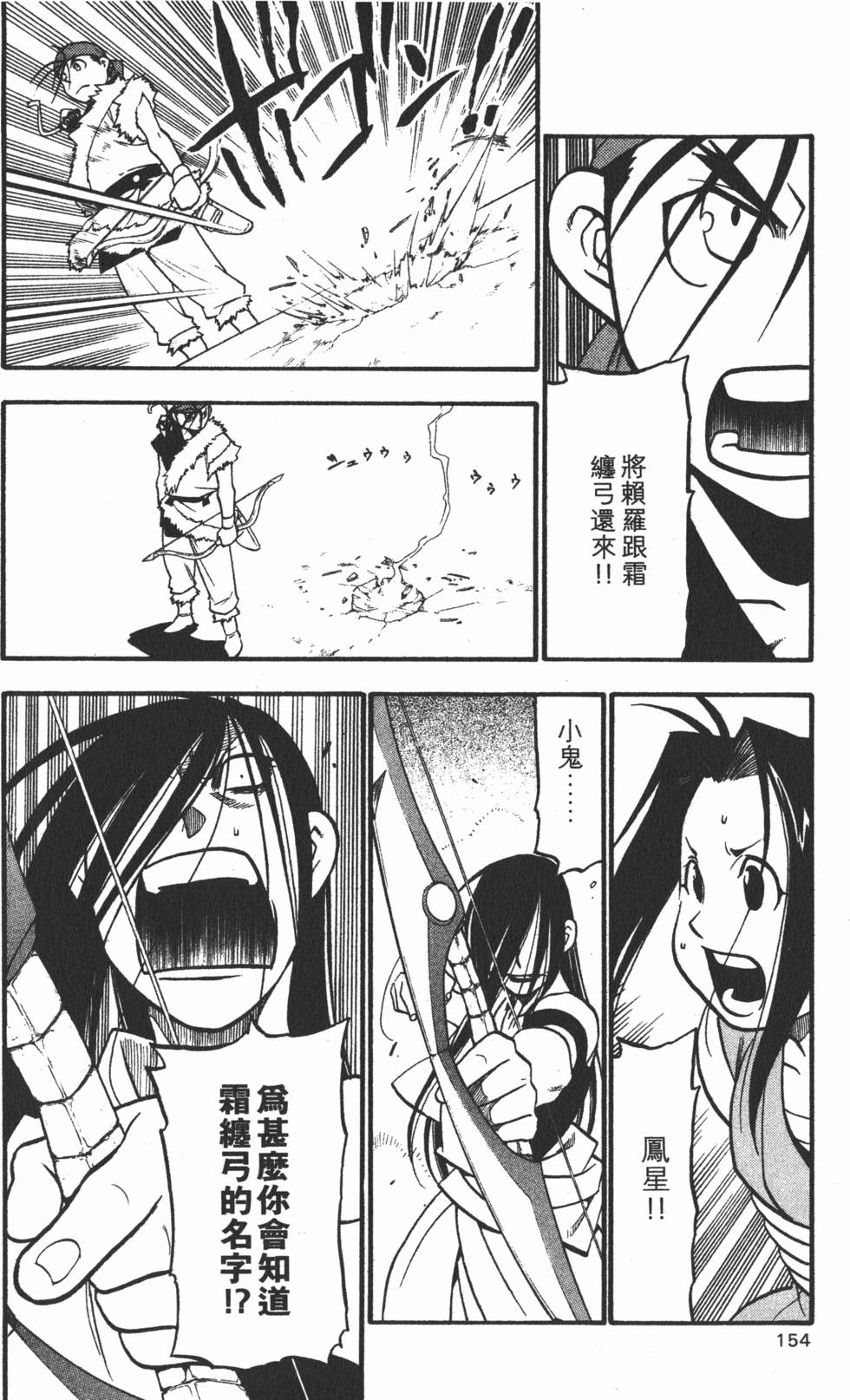 第153页