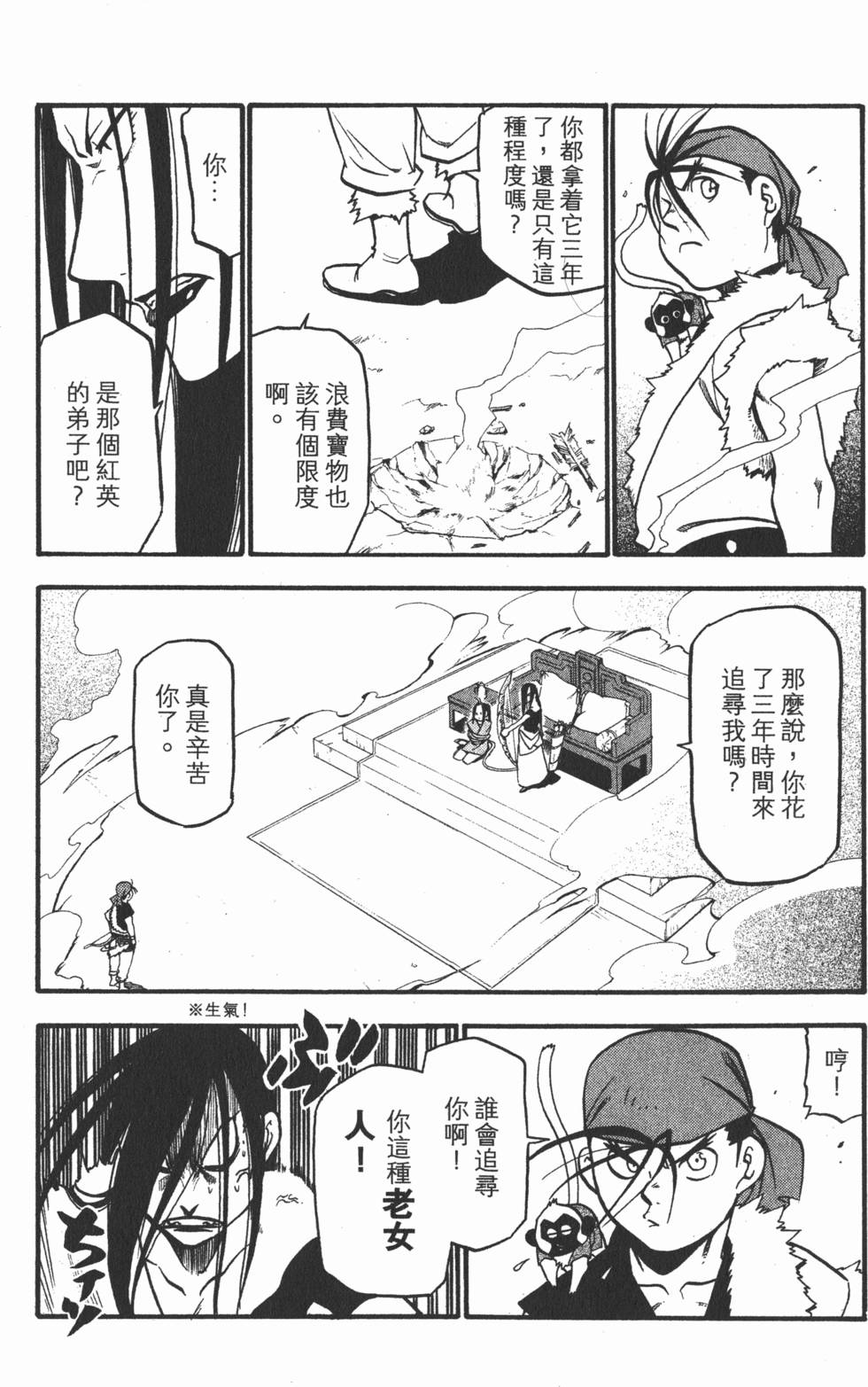 第154页