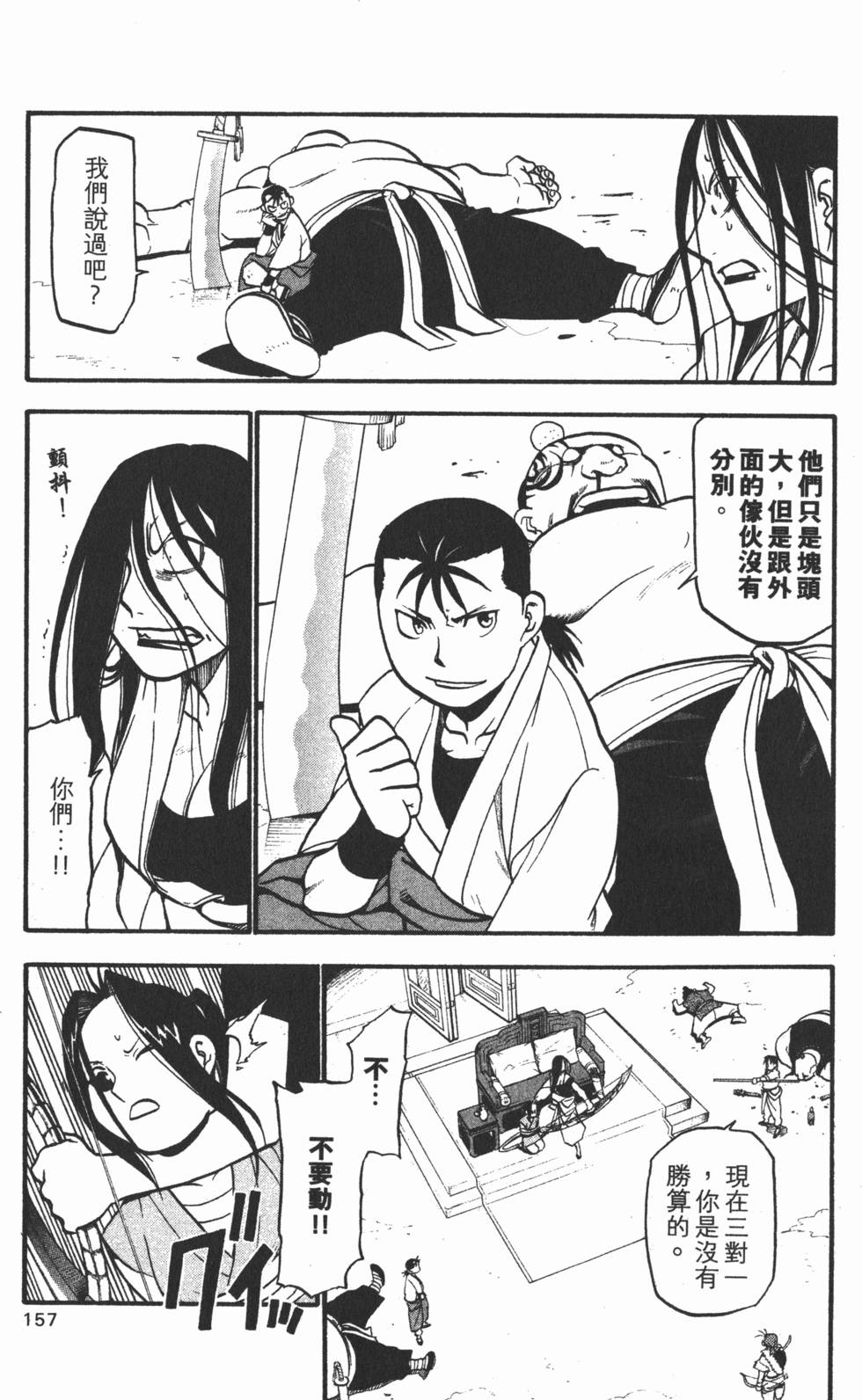 第156页