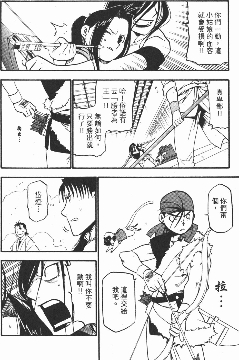 第157页