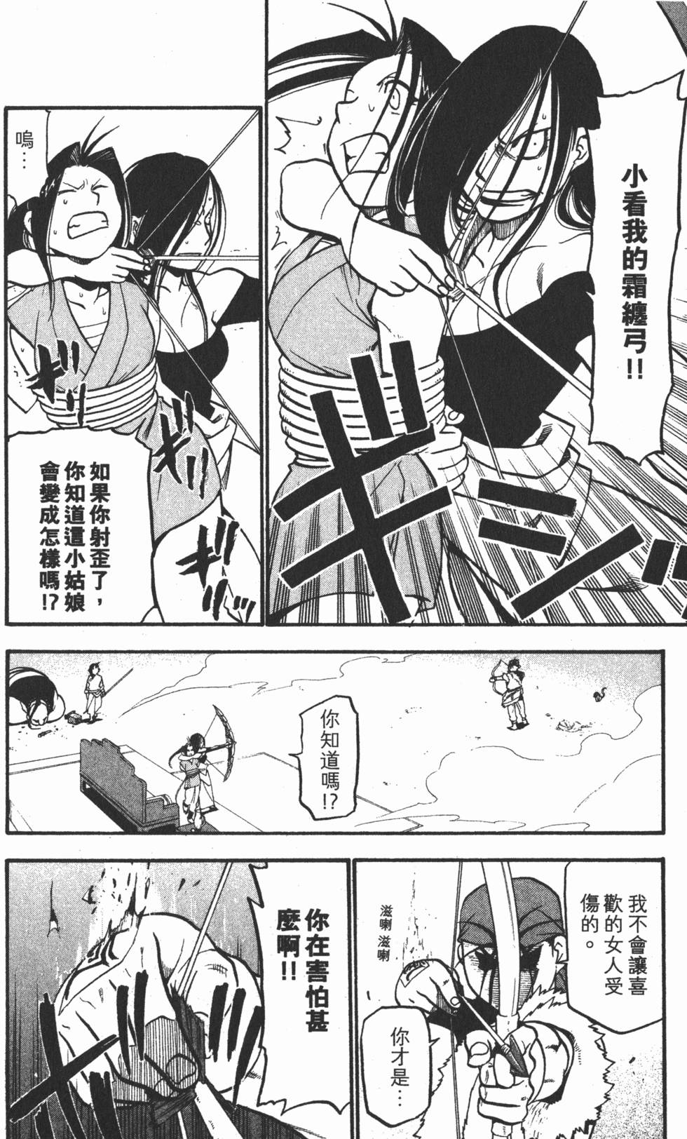 第159页