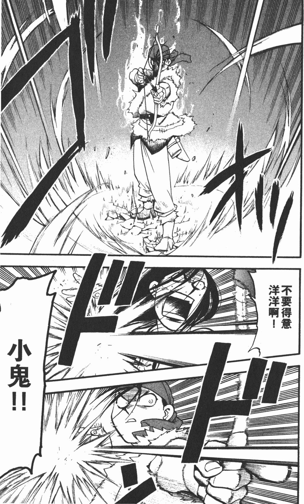 第160页