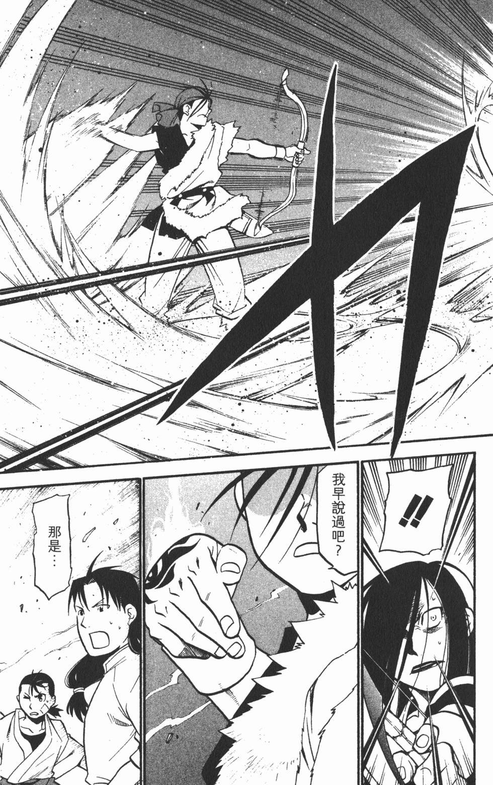 第162页