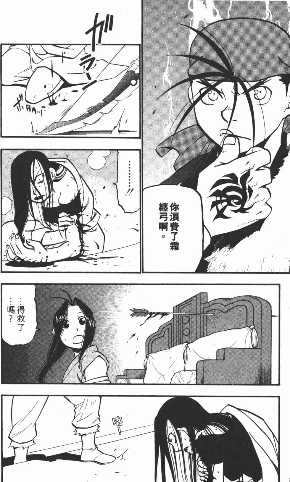 第163页