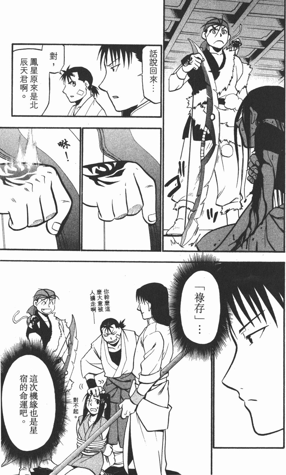 第164页