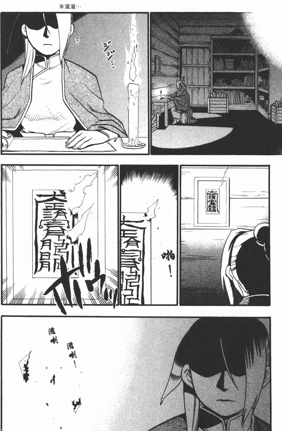 第165页
