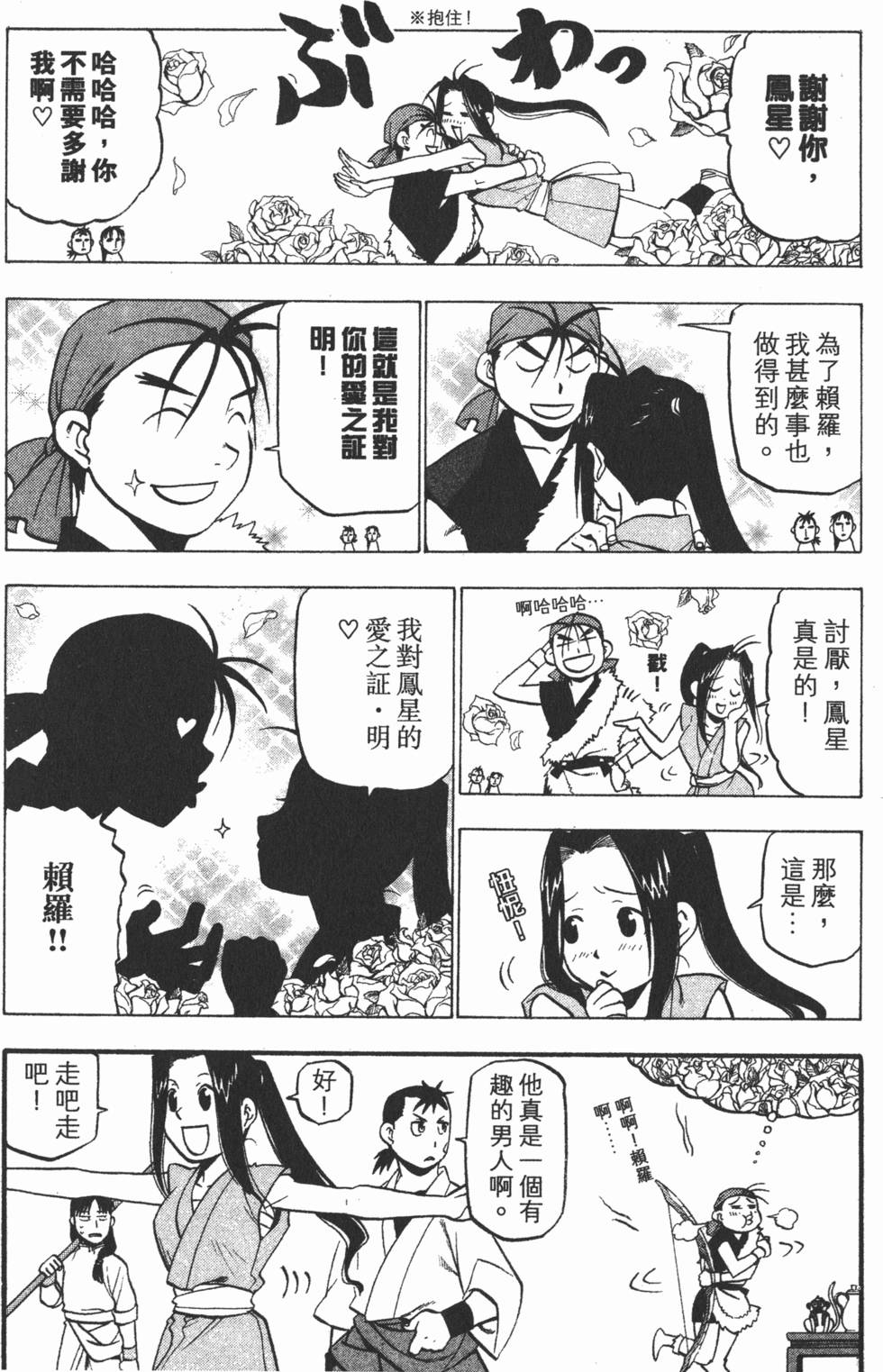 第167页