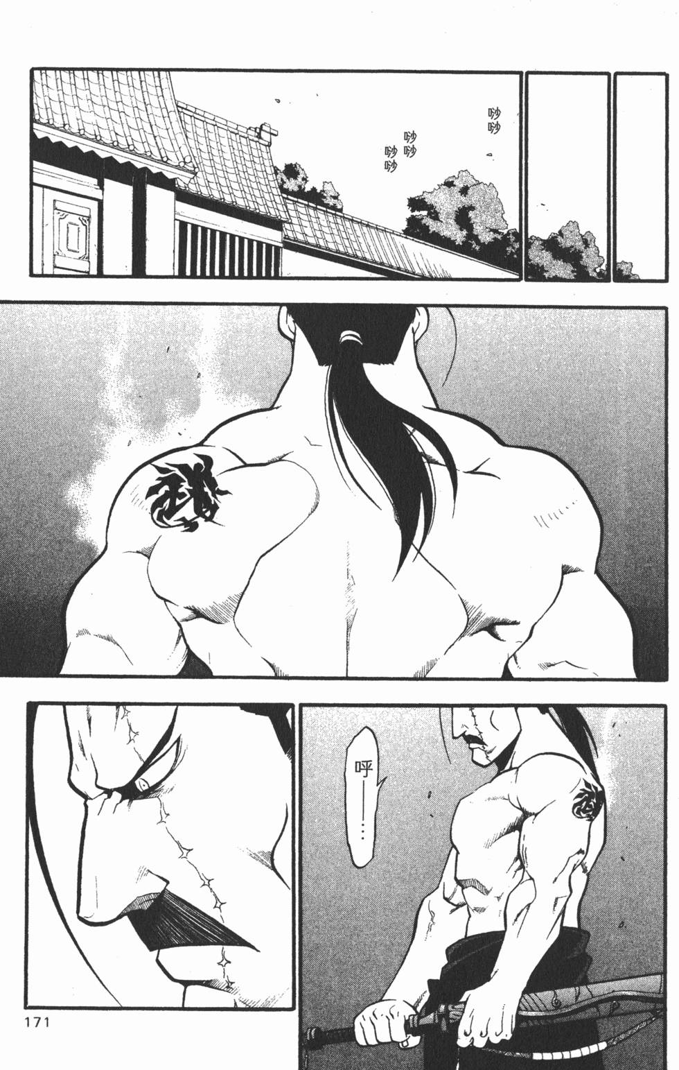 第170页