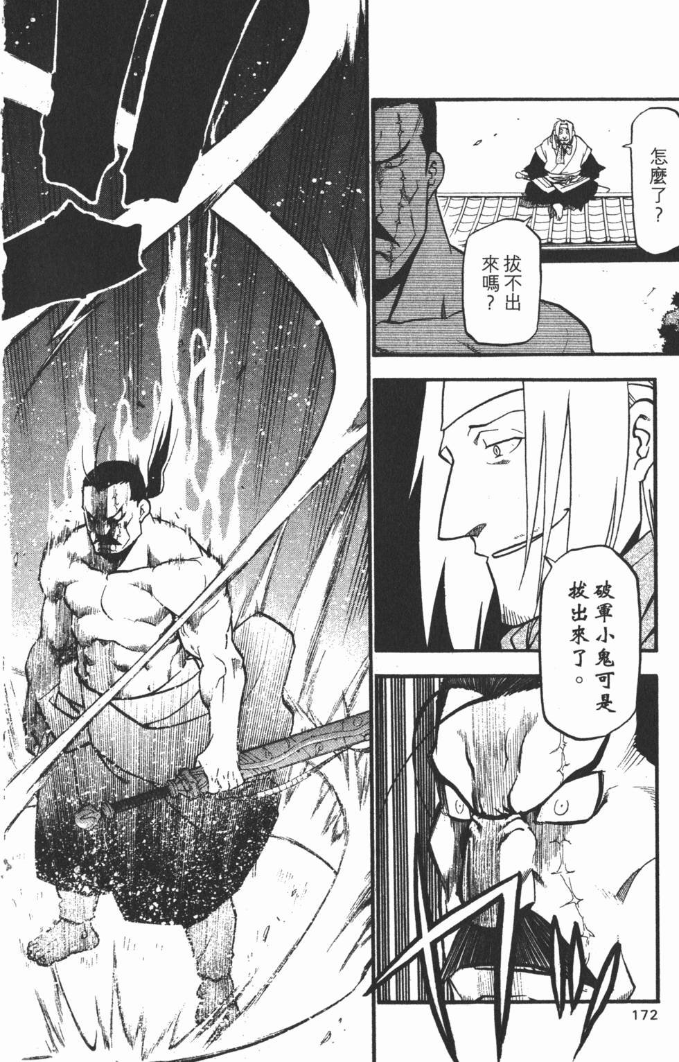 第171页